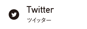 OTHERS to COLORS公式Twitter